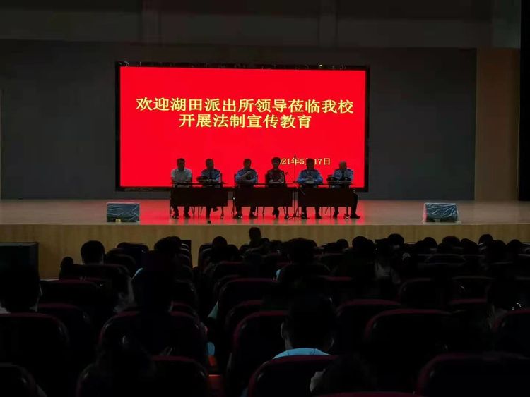 景德鎮(zhèn)市衛(wèi)生學校法制宣傳教育