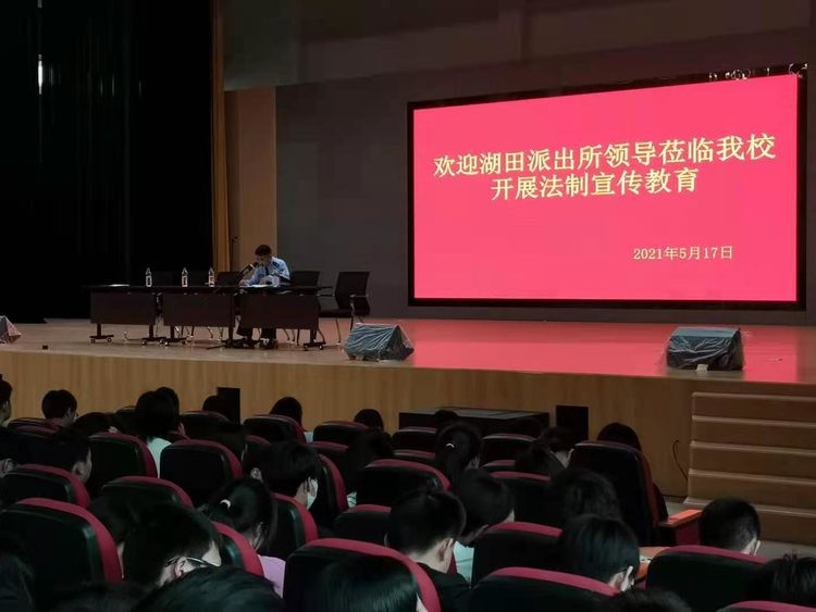 景德鎮(zhèn)市衛(wèi)生學校法制宣傳教育