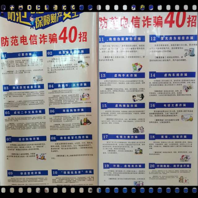 景德鎮(zhèn)市衛(wèi)生學校法制宣傳教育