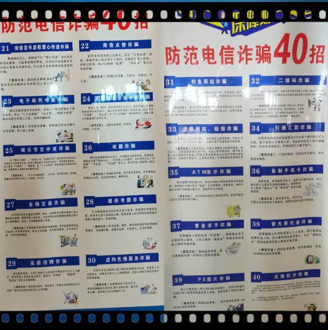 景德鎮(zhèn)市衛(wèi)生學校法制宣傳教育