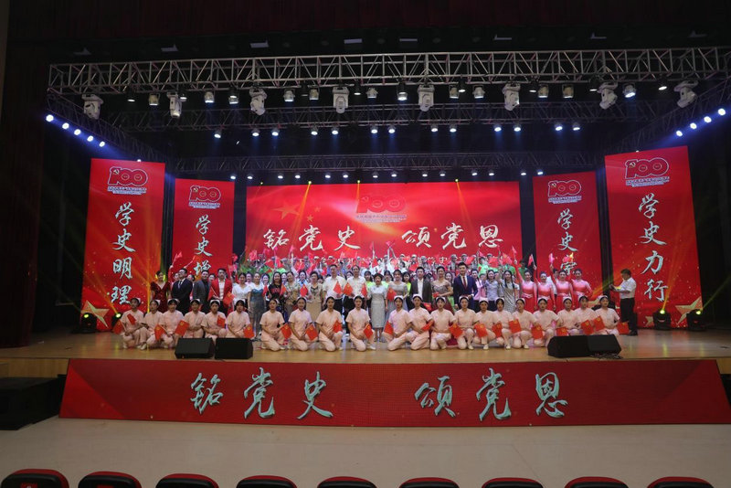 景德鎮(zhèn)市衛(wèi)生學(xué)?！般扅h史，頌黨恩”黨史學(xué)習(xí)教育匯報(bào)會(huì)圓滿落幕