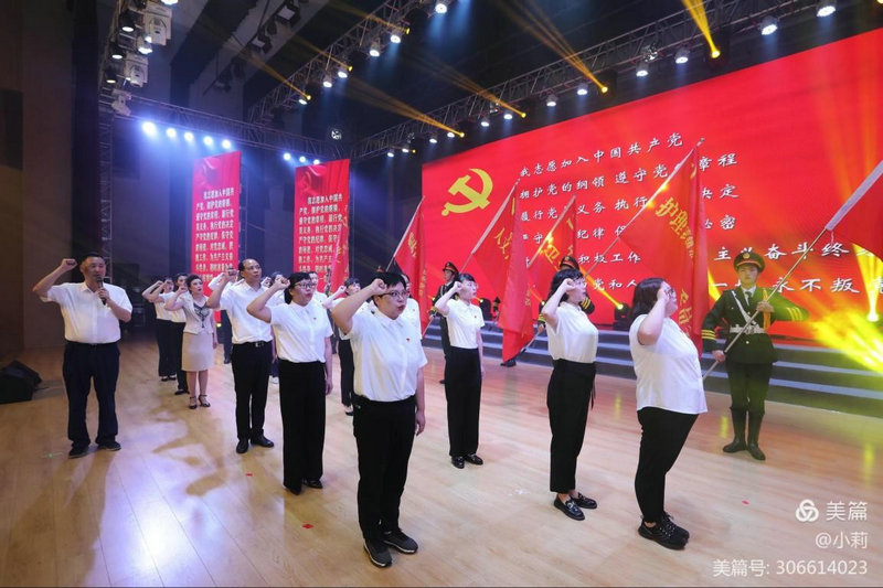 景德鎮(zhèn)市衛(wèi)生學(xué)校“銘黨史，頌黨恩”黨史學(xué)習(xí)教育匯報(bào)會(huì)圓滿落幕