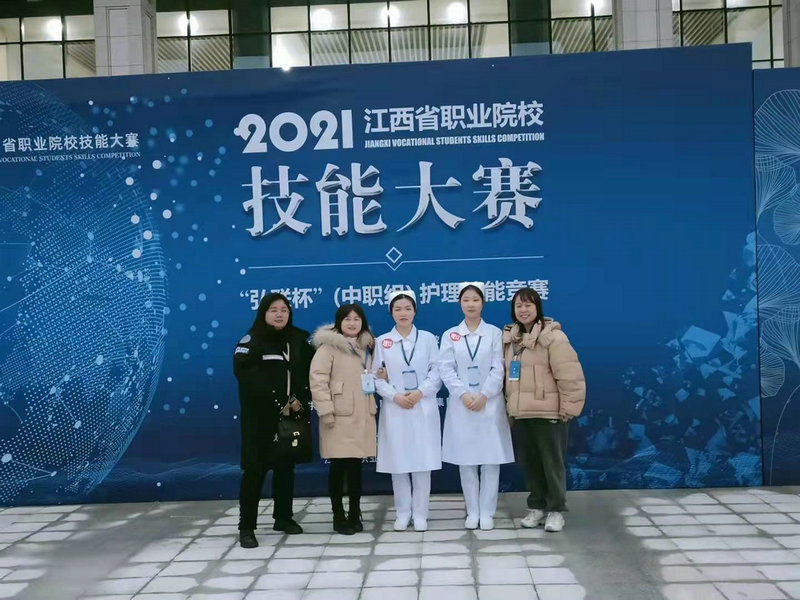 喜報!我校在2021年江西省職業(yè)院校護(hù)理技能大賽中榮獲佳績