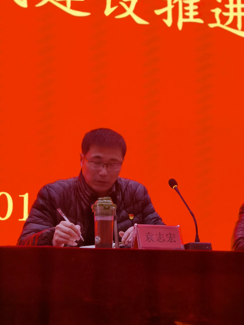 學(xué)校黨風(fēng)廉政和紀(jì)律、作風(fēng)建設(shè)推進會暨學(xué)期結(jié)束及寒假期間疫情防控工作會