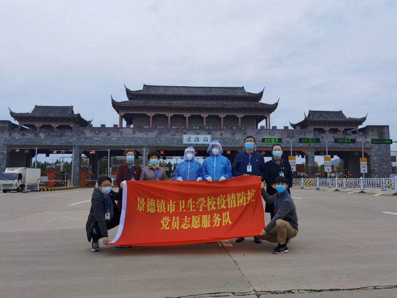 同心戰(zhàn)疫情、溫暖同路行--市衛(wèi)生學校領(lǐng)導慰問奮戰(zhàn)在疫情防控一線的同志