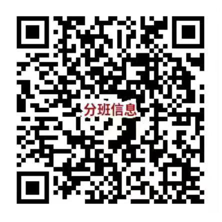 2022級新生入學須知